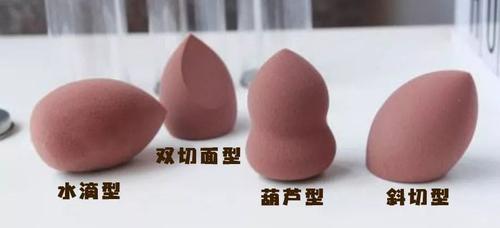 美妆蛋