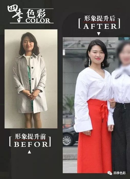 四季色彩学员形象提升 四季色彩学员形象提升