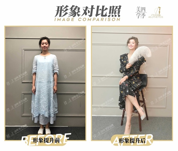 热烈祝贺四季美学形象管理全科班第123期顺利毕业 热烈祝贺四季美学形象管理全科班第123期顺利毕业