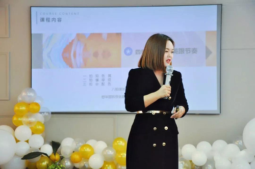 四季美学线下面授课-福州站 四季美学线下面授课-福州站