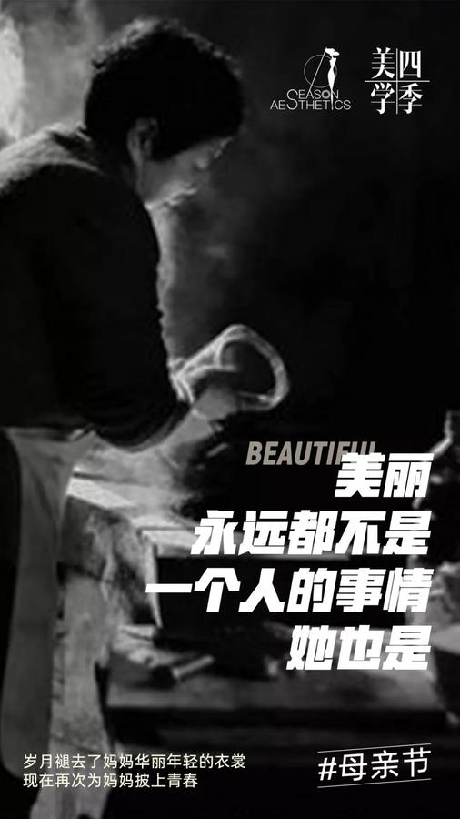 母亲节最好的礼遇,带她回到那次青春! 母亲节最好的礼遇,带她回到那次青春!