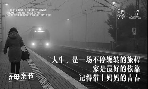 母亲节最好的礼遇,带她回到那次青春! 母亲节最好的礼遇,带她回到那次青春!