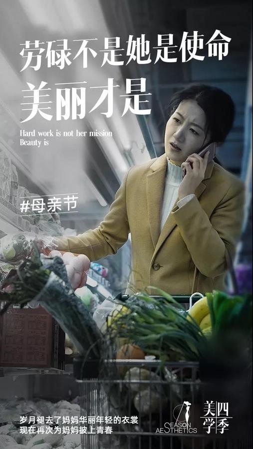 母亲节最好的礼遇,带她回到那次青春! 母亲节最好的礼遇,带她回到那次青春!