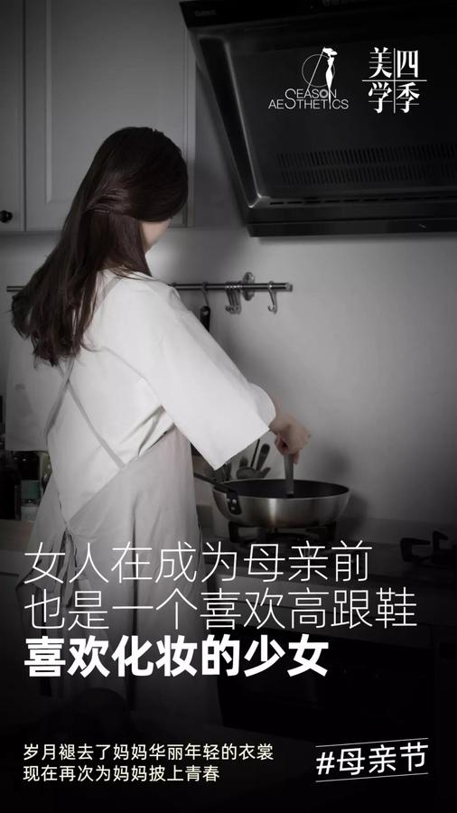 母亲节最好的礼遇,带她回到那次青春! 母亲节最好的礼遇,带她回到那次青春!