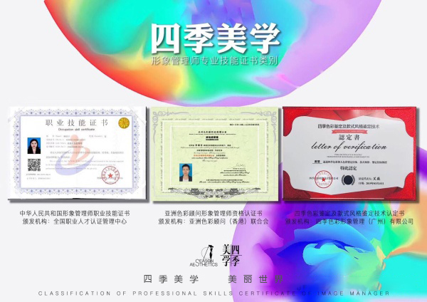 形象管理师:美丽是上天赐予女人的专利 形象管理师:美丽是上天赐予女人的专利