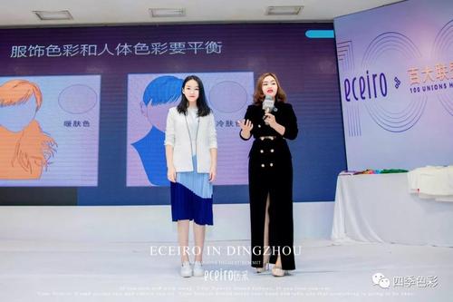 四季美学&广州医采 四季美学&广州医采