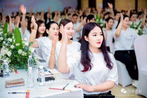 四季美学&广州医采 四季美学&广州医采
