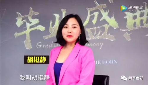 四季色彩学员 四季色彩学员