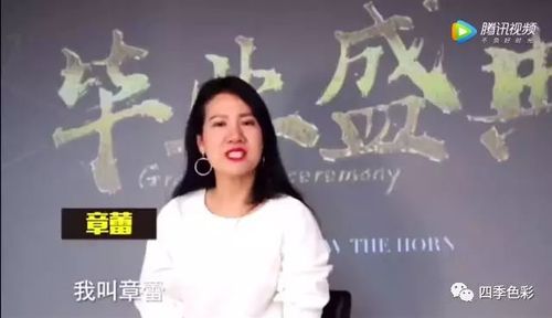 四季色彩学员 四季色彩学员