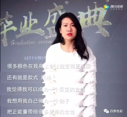 学员学习到款式风格等色彩知识 学员学习到款式风格等色彩知识